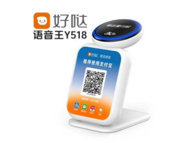 苏州好哒语音王